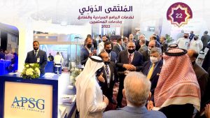 APSG Events