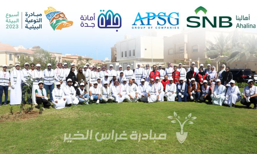 Organizing Community service in cooperation with SNB, Jeddah Municipalityimage