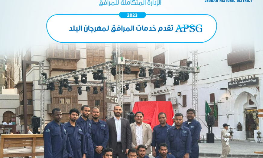 APSG Facilities services have been launched for the Al-Balad Festivalimage